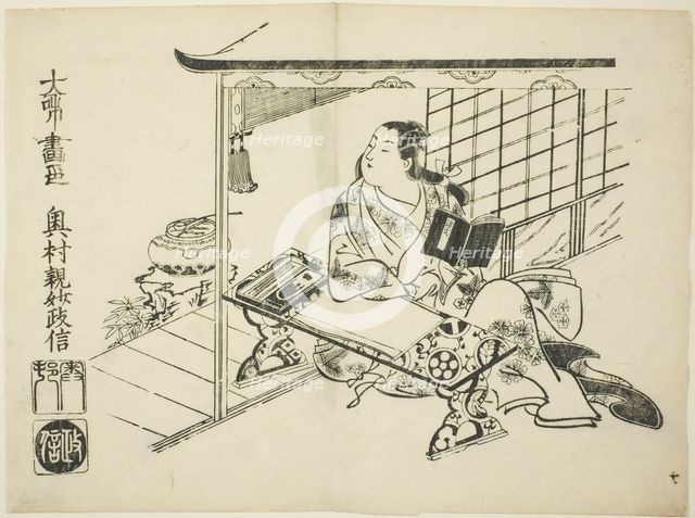 Murasaki Shikibu, from the series Ukiyo-e Genji, Edo period (1615-1868), about 1710. Creator: Okumura Masanobu.