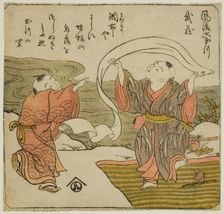 Musashi, from the series "Fashionable Six Jewel Rivers (Furyu Mu Tamagawa)", c. 1772. Creator: Isoda Koryusai