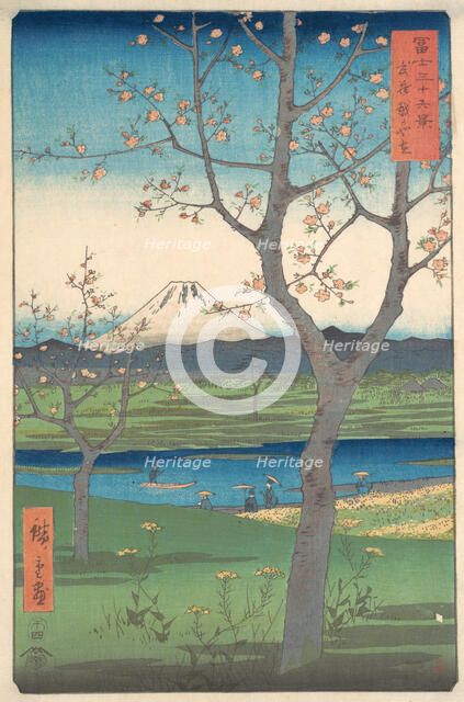 Musashi, Koshigaya Zai, 4th month horse year 1858., 4th month horse year 1858. Creator: Ando Hiroshige.