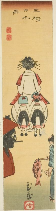 Musashi, section of sheet no. 6 from the series "Cutout Pictures of the Provinces...", 1852. Creator: Ando Hiroshige