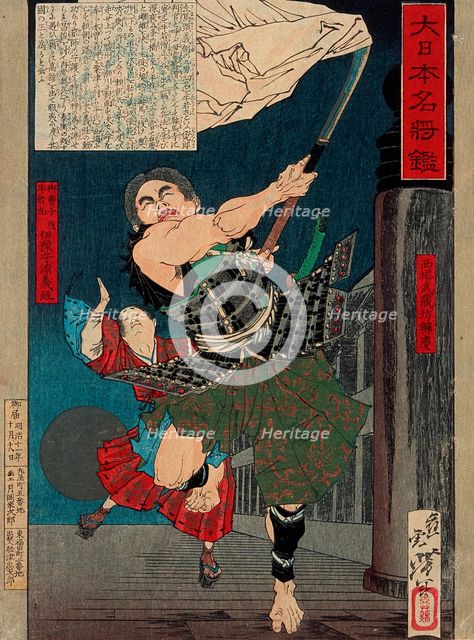 Musashibo Benkei Battling with Young Ushiwaka on Gojo Bridge, 1878. Creator: Tsukioka Yoshitoshi.