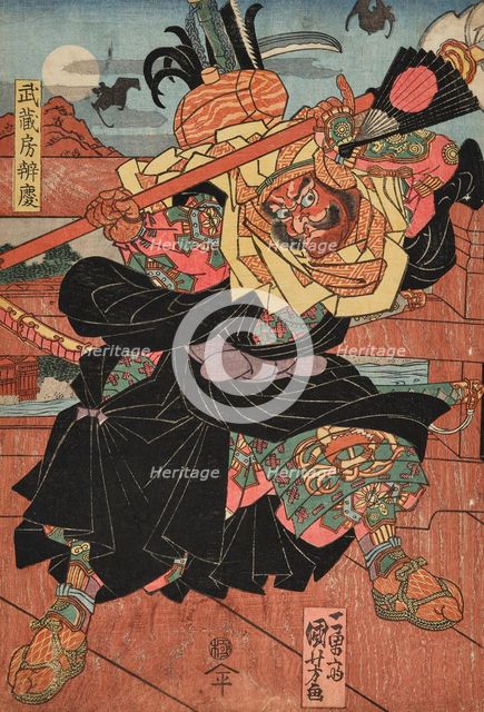 Musashibo Benkei. Creator: Kuniyoshi, Utagawa (Ichiyusai) (1797-1861).
