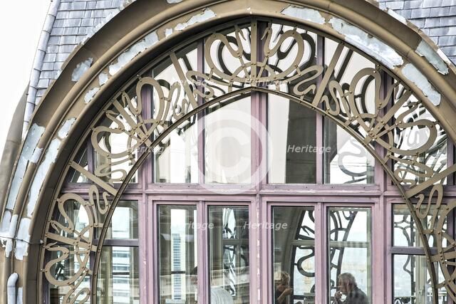 Museum of Musical Instruments, Brussels, Belgium, (1877), c2014-2017. Artist: Alan John Ainsworth.