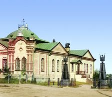 Museum of Tobolsk, 1912. Creator: Sergey Mikhaylovich Prokudin-Gorsky