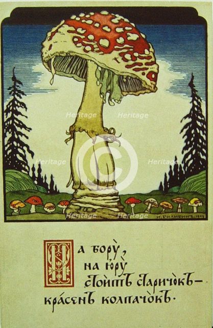 Mushroom. Artist: Bilibin, Ivan Yakovlevich (1876-1942)