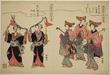 Musicians from Tamaya Yahachi and hobby-horse dancers from Daimon Fujiya..., c. 1776/81. Creator: Isoda Koryusai