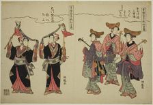 Musicians from Tamaya Yahachi and hobby-horse dancers from Daimon Fujiya..., c. 1776/81. Creator: Isoda Koryusai