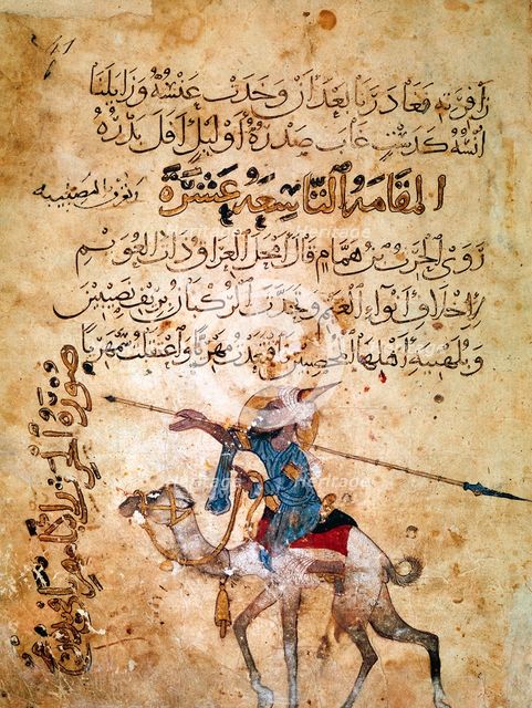 Muslim warrior mounted on a camel, 13th century. Artist: Unknown
