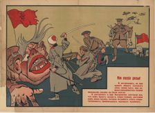 My Russian friends, 1917