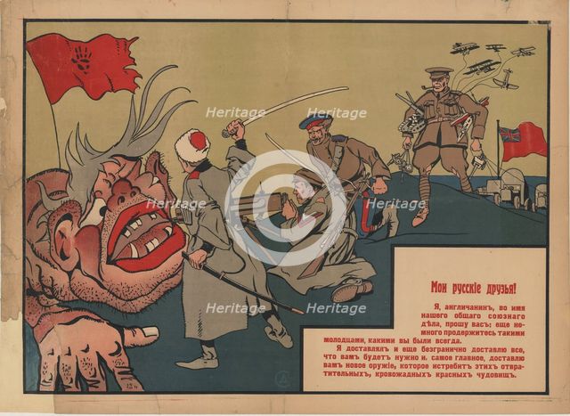 My Russian friends, 1917.