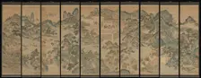 Mythical landscape with immortals, 19th century. Creator: Unknown