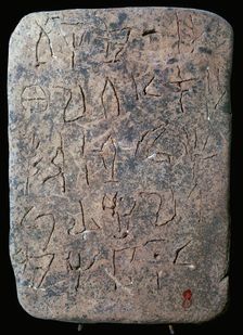 Mycenaean Linear A tablet