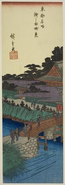 Myoken Temple in Yanagishima (Yanagishima Myoken), from the series "Famous Places..., c. 1837/38. Creator: Ando Hiroshige