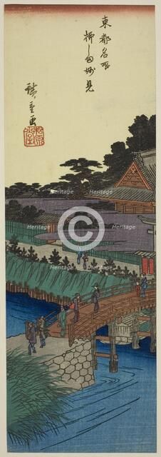 Myoken Temple in Yanagishima (Yanagishima Myoken), from the series "Famous Places..., c. 1837/38. Creator: Ando Hiroshige.