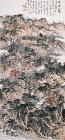 Myriad Autumn Peaks, 1883 - 1944. Creator: Xiao Sun