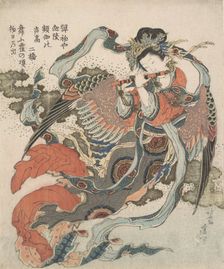 Mystical Bird (Karyobinga), 1820-33. Creator: Hokusai