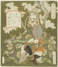 No. 1: Liu Bei (Sono ichi: Ryubi), from the series "Three Heroes of Shu (Shoku sanketsu)", c. 1824. Creator: Gakutei