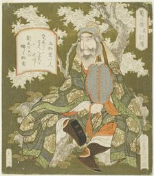 No. 1: Liu Bei (Sono ichi: Ryubi), from the series "Three Heroes of Shu (Shoku sanketsu)", c. 1824. Creator: Gakutei