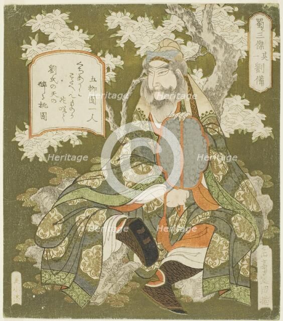 No. 1: Liu Bei (Sono ichi: Ryubi), from the series "Three Heroes of Shu (Shoku sanketsu)", c. 1824. Creator: Gakutei.