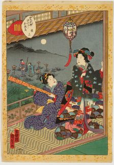 No. 13, Akashi, from the series Murasaki Shikibu Genji karuta, 1857. Creator: Utagawa Kunisada II