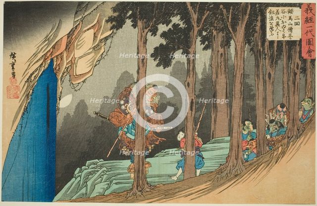 No. 2: Ushiwakamaru Learns Swordsplay from the Tengu at Sojogatani on Mount Kurama..., c. 1832/34. Creator: Ando Hiroshige.