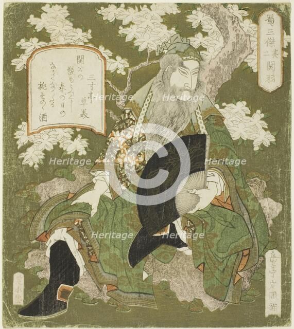 No. 2: Guan Yu (Sono ni: Kan'u), from the series "Three Heroes of Shu (Shoku sanketsu)", c. 1824. Creator: Gakutei.