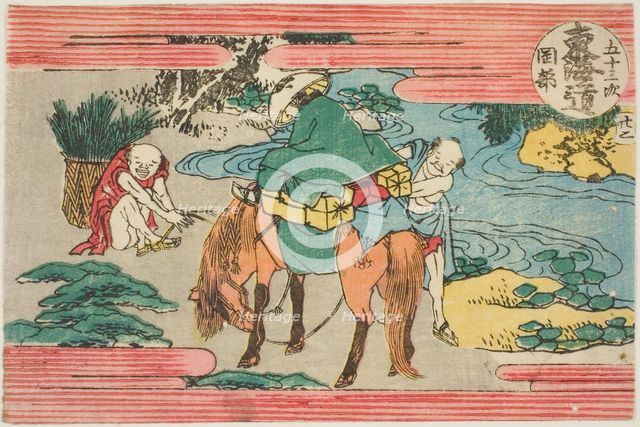No. 22: Okabe, from the series "Fifty-three Stations of the Tokaido Road (Tokaido..., Japan, c.1805. Creator: Hokusai.