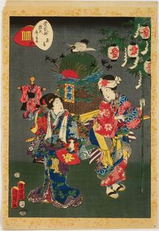 No. 22, Tamakazura, from the series Murasaki Shikibu Genji karuta, 1857. Creator: Utagawa Kunisada II