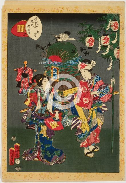 No. 22, Tamakazura, from the series Murasaki Shikibu Genji karuta, 1857. Creator: Utagawa Kunisada II.