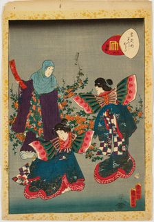 No. 24, Kocho, from the series Murasaki Shikibu Genji karuta, 1857. Creator: Utagawa Kunisada II