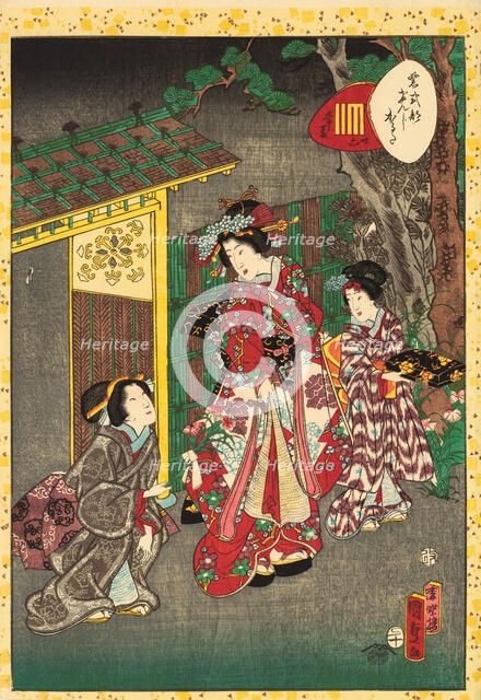 No. 26, Tokonatsu, from the series Lady Murasaki's Genji Cards (Murasaki Shikibu Genji karuta), 1857 Creator: Kunisada II (Kunimasa III, Toyokuni IV), Utagawa (1823-1880).