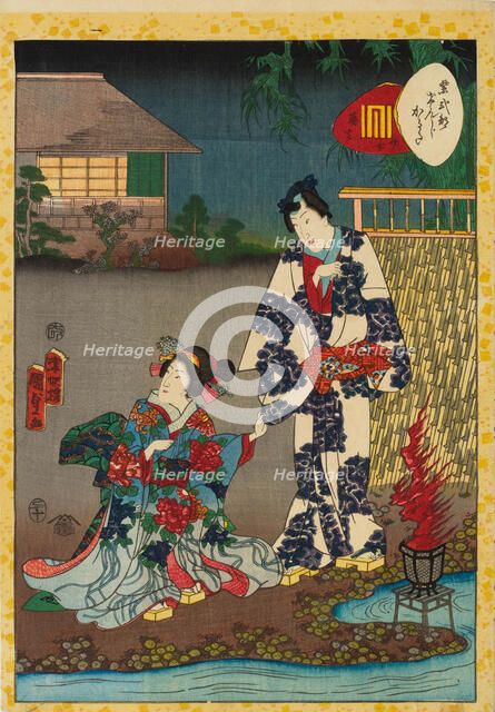 No. 27, Kagaribi, from the series Lady Murasaki's Genji Cards (Murasaki Shikibu Genji karuta), 1857. Creator: Kunisada II (Kunimasa III, Toyokuni IV), Utagawa (1823-1880).