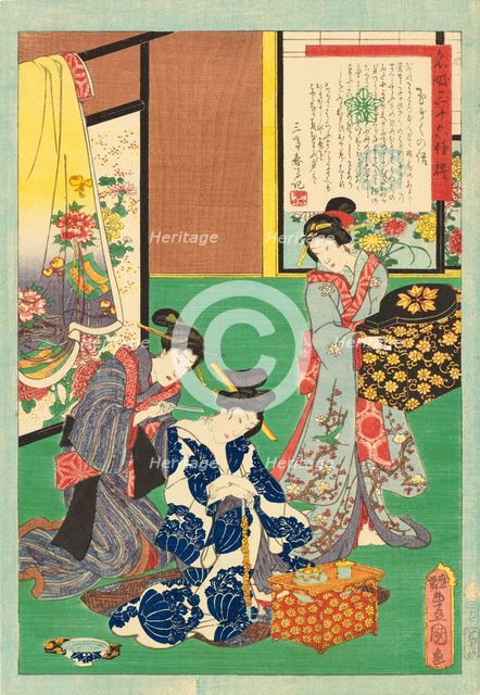 No. 27, Tamagiku, from the series An Excellent Selection of Thirty-six Noted Courtesans..., 1860-61. Creator: Kunisada (Toyokuni III), Utagawa (1786-1864).
