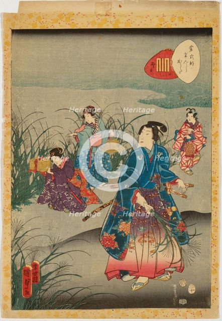 No. 28, Nowaki, from the series Murasaki Shikibu Genji karuta, 1857. Creator: Utagawa Kunisada II.