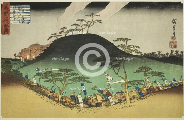 No. 3: Yoshitsune's Night Attack Against the Taira Army at the Battle of Mount Mikus..., c. 1832/34. Creator: Ando Hiroshige.