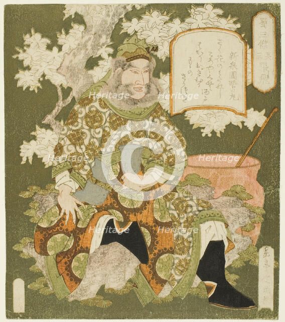 No. 3: Zhang Fei (Sono san: Chohi), from the series "Three Heroes of Shu (Shoku sanketsu)", c. 1824. Creator: Gakutei.