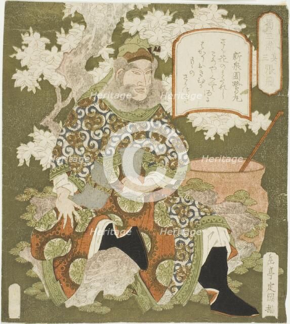 No. 3: Zhang Fei (Sono san: Chohi), from the series "Three Heroes of Shu (Shoku sanketsu)", c. 1824. Creator: Gakutei.