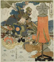 No. 3: Kato Kiyomasa, from the series "Three Tales of Valor (Buyu sanban tsuzuki)", Japan, 1820. Creator: Katsukawa Shuntei