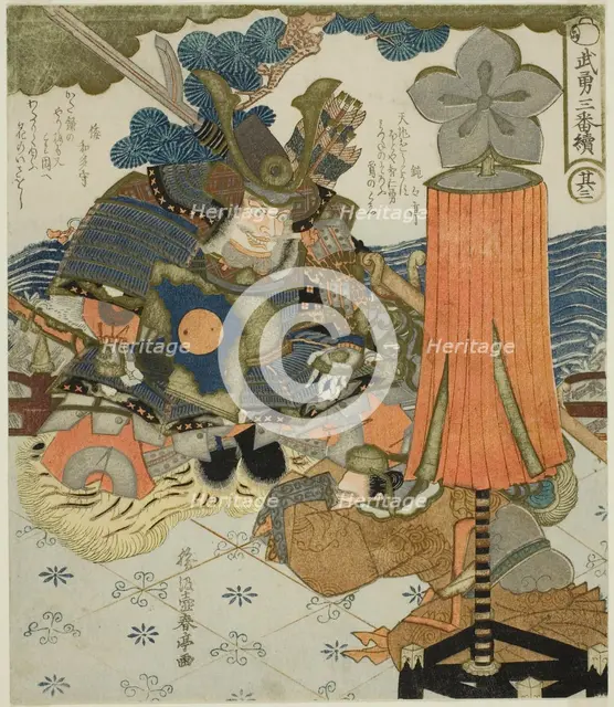 No. 3: Kato Kiyomasa, from the series "Three Tales of Valor (Buyu sanban tsuzuki)", Japan, 1820. Creator: Katsukawa Shuntei.