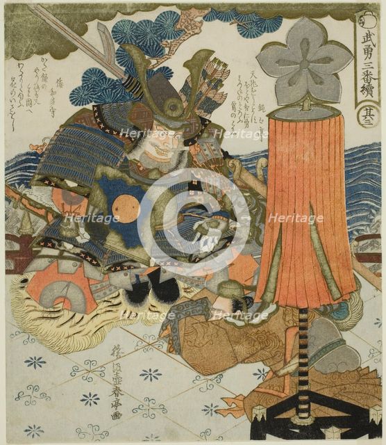 No. 3: Kato Kiyomasa, from the series "Three Tales of Valor (Buyu sanban tsuzuki)", Japan, 1820. Creator: Katsukawa Shuntei.
