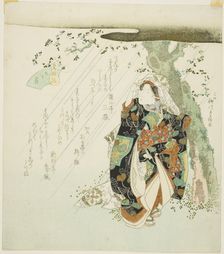 No. 3: Shade Beneath a Tree (San: konoshitakage), from the series "A Collection of...", 1834. Creator: Yanagawa Shigenobu II