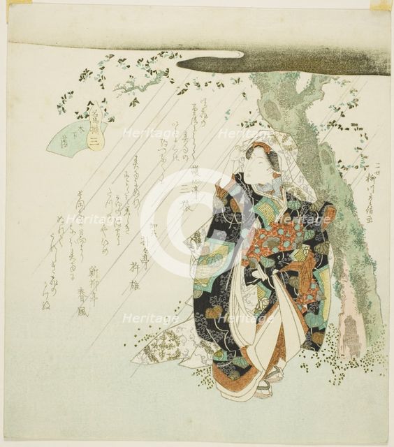 No. 3: Shade Beneath a Tree (San: konoshitakage), from the series "A Collection of...", 1834. Creator: Yanagawa Shigenobu II.