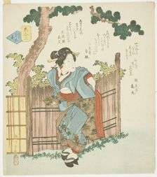 No. 3: Silent Flower (Mono iwanu hana), from the series "A Comparison of Flowers..., late 1820s. Creator: Yanagawa Shigenobu II