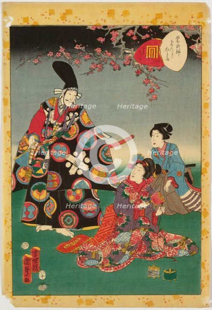 No. 31, Makibashira, from the series Murasaki Shikibu Genji karuta, 1857. Creator: Utagawa Kunisada II.