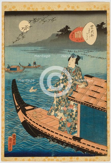 No. 39, Yugiri, from the series Murasaki Shikibu Genji karuta, 1857. Creator: Utagawa Kunisada II.
