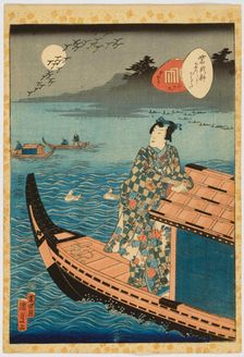 No. 39, Yugiri, from the series Murasaki Shikibu Genji karuta, 1857. Creator: Utagawa Kunisada II