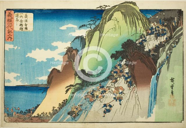 No. 4: Yoshitsune Leading His Cavalry Down Hiyodori Pass at Ichinotani (Yonkai, Yosh..., c. 1832/34. Creator: Ando Hiroshige.
