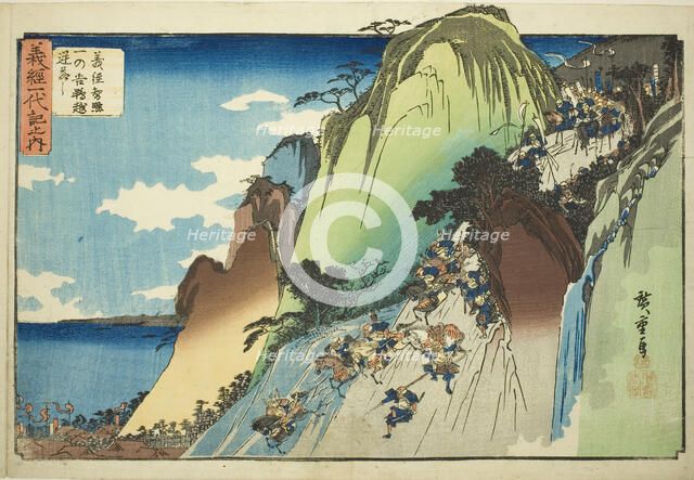 No. 4: Yoshitsune Leading His Cavalry Down Hiyodori Pass at Ichinotani (Yonkai, Yosh..., c. 1832/34. Creator: Ando Hiroshige.