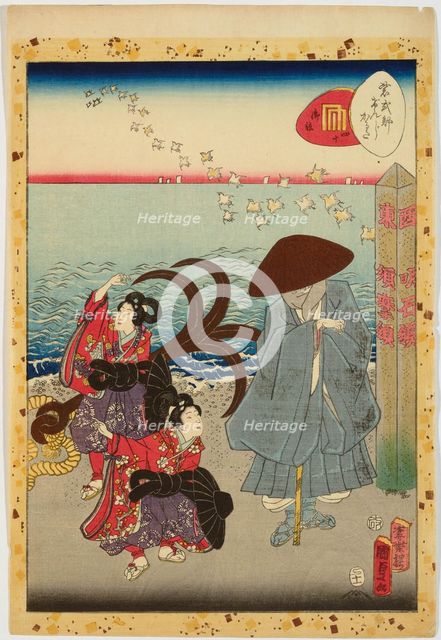 No. 40, Minori, from the series Murasaki Shikibu Genji karuta, 1857. Creator: Utagawa Kunisada II.