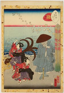 No. 40, Minori, from the series Murasaki Shikibu Genji karuta, 1857. Creator: Utagawa Kunisada II